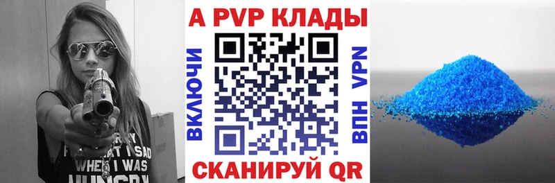Alpha PVP СК  Кола 