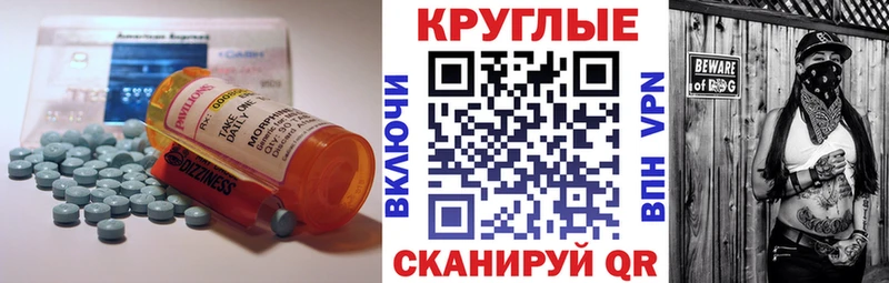 Экстази DUBAI Кола