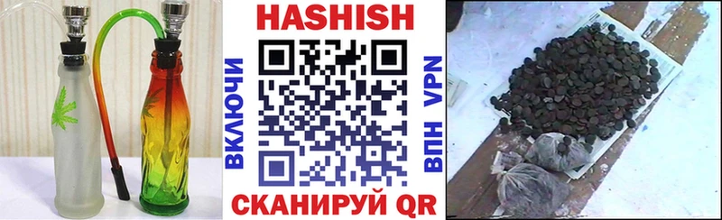 как найти   Кола  ГАШ Изолятор 