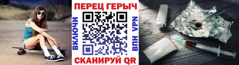 Героин гречка Кола