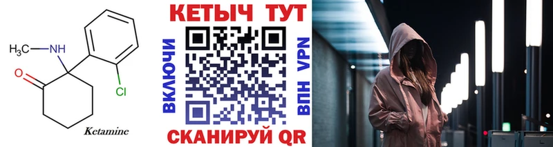 Кетамин VHQ Кола
