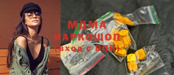 молекула духа Бугульма