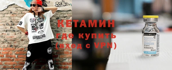 молекула духа Бугульма