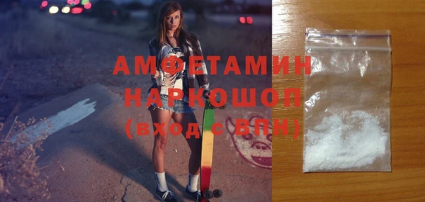 МДМА Сосновый Бор