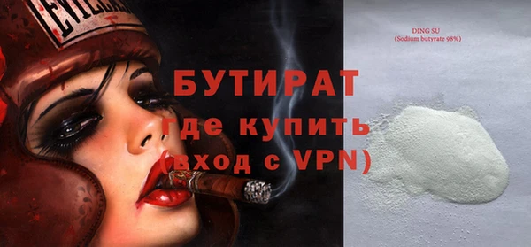 СК Бородино