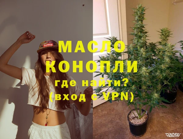 марихуана Бронницы