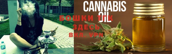 марихуана Бронницы