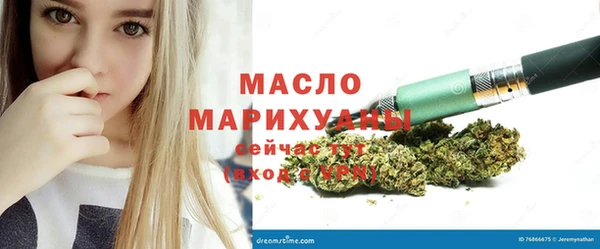 марихуана Бронницы