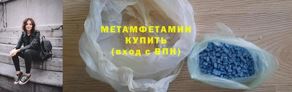 марихуана Бронницы