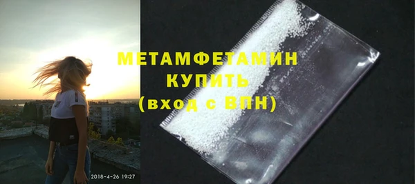 марихуана Бронницы