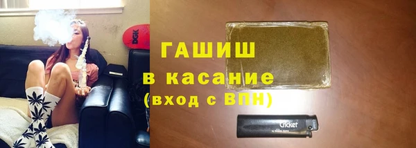 марихуана Бронницы
