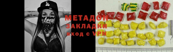 марихуана Бронницы