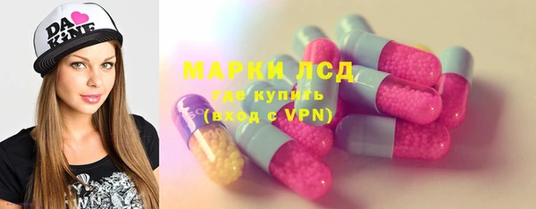 молекула духа Бугульма