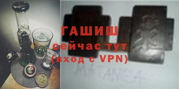 марихуана Бронницы