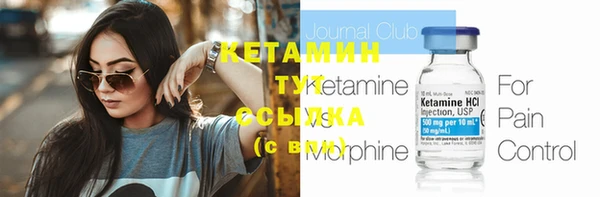 СК Бородино