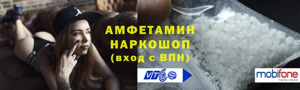 молекула духа Бугульма
