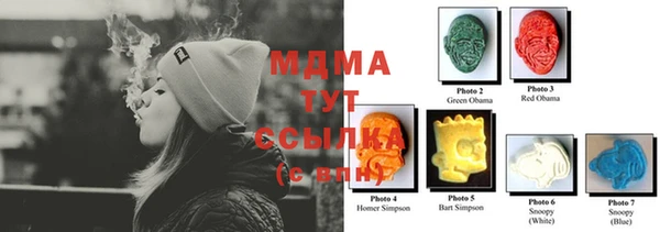 марихуана Бронницы