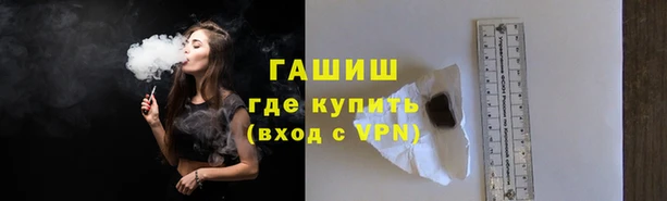 молекула духа Бугульма