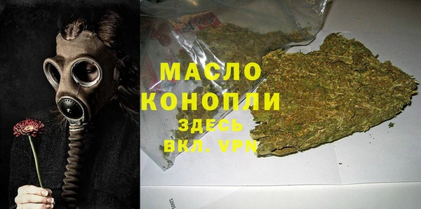 марихуана Бронницы