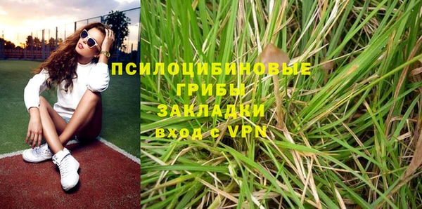 марихуана Бронницы