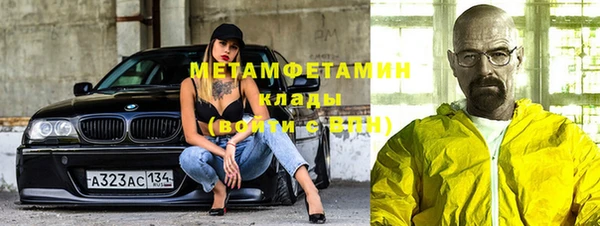 марихуана Бронницы