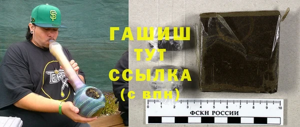 молекула духа Бугульма
