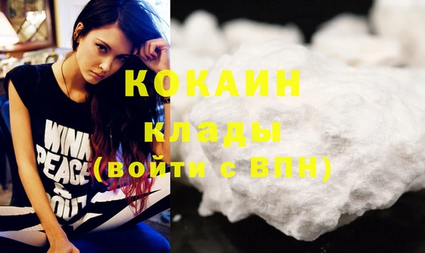 молекула духа Бугульма