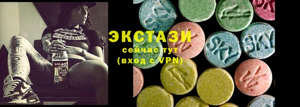молекула духа Бугульма