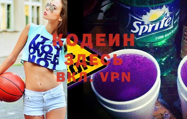молекула духа Бугульма