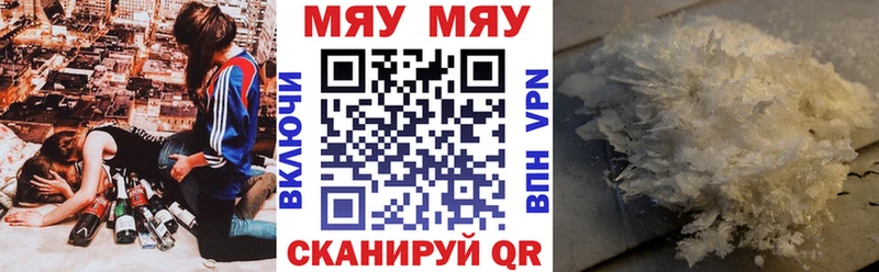 kraken рабочий сайт Кола МЯУ-МЯУ 4 MMC хочу