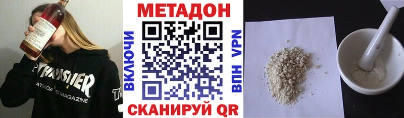 даркнет сайт  Кола  Метадон VHQ 