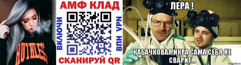 МЕТАМФЕТАМИН винт  Кола 