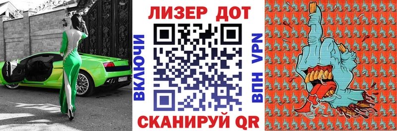 Марки NBOMe 1,8мг  где продают   Кола 